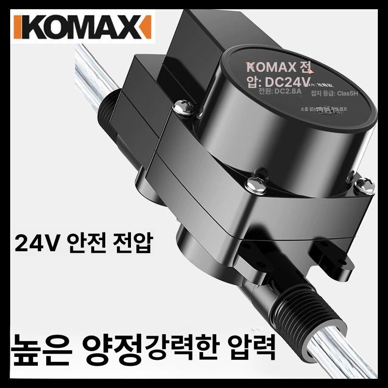 저소음 가정용 부스터펌프 수압상승기 온수 냉수 겸용 수도 가압 욕실 샤워 순환 펌프 - 상세 이미지 5