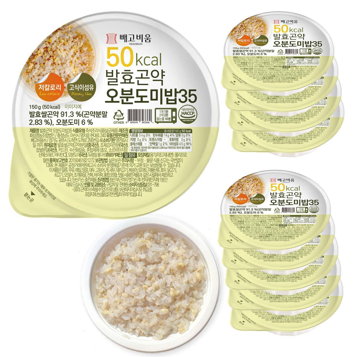 빼고비움 초저칼로리 오분도미밥 35 (35kcal/100g 발효 곤약밥) 150g, 10개 - 상세 이미지 2