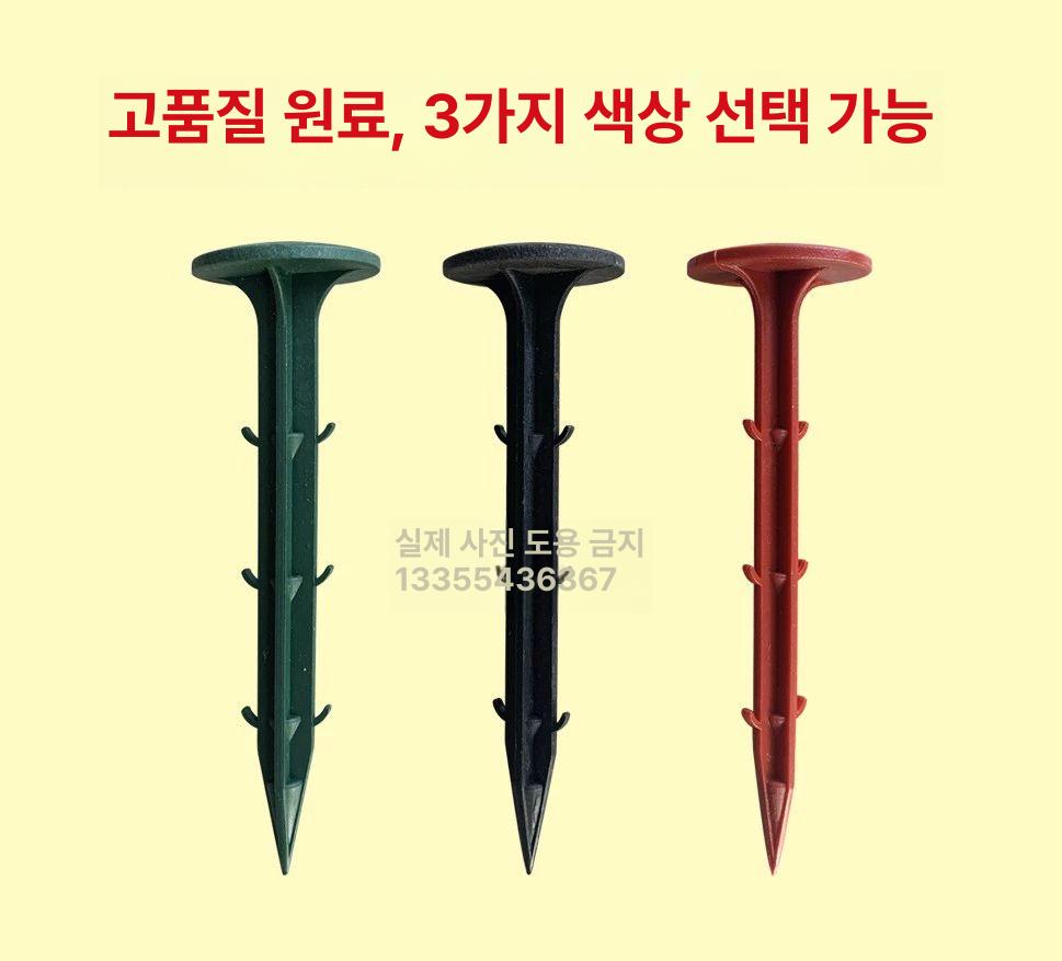 잡초매트 멀칭핀 제초매트고정핀 농업용 농자재 부직포핀 제초매트핀 원예용 텃밭 - 상세 이미지 4