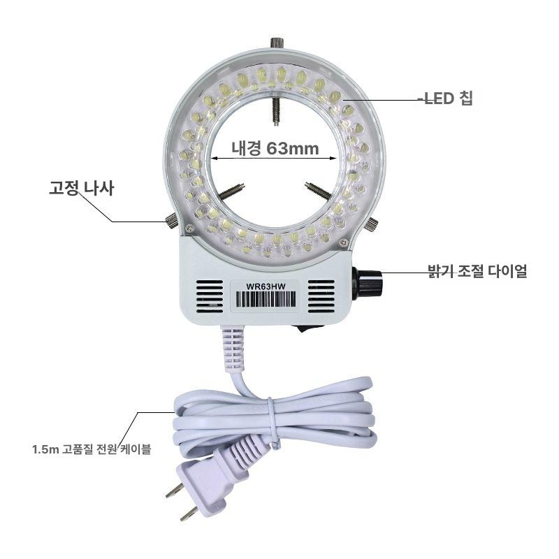 어댑터 링라이트 정밀 조절 현미경라이트 제어 조광기 일루미네이터 산업용 조명기 - 상세 이미지 3