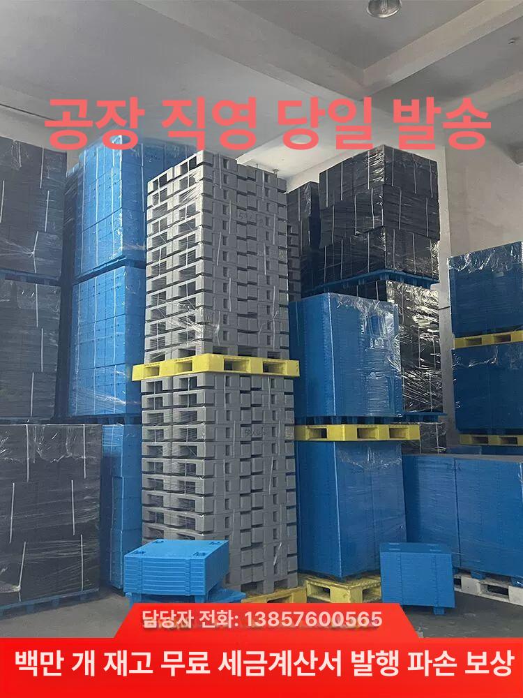 블럭 파레트 창고 파렛트 플라스틱깔판 바닥 - 상세 이미지 5
