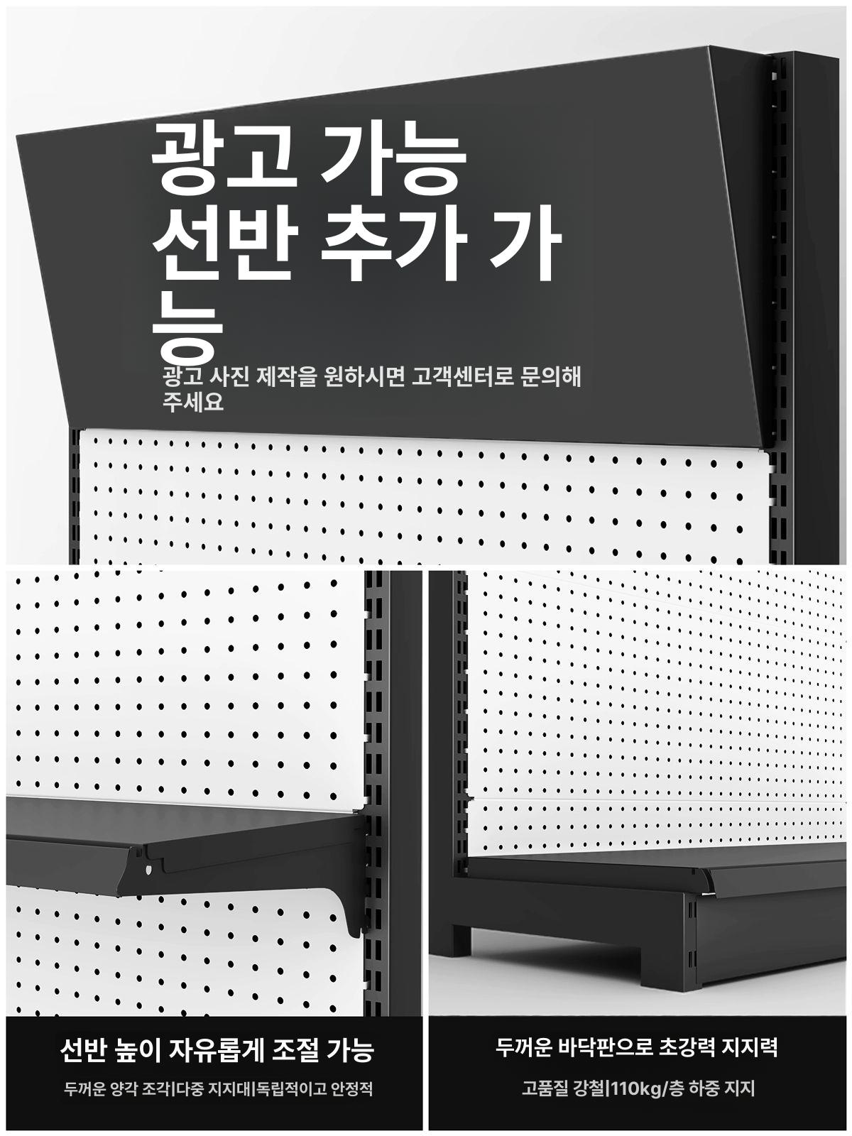 스탠드 타공판 디스플레이 정리 랙 전시대 쥬얼리 판매대 액세서리 철판 수납 고리 - 상세 이미지 2