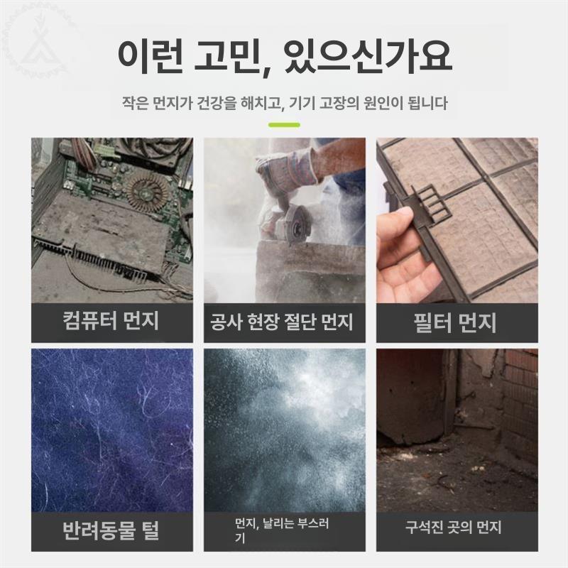 유선 송풍기 에어건 브로워 낙엽청소 전기 강력 산업용 에어블로워 조절 제설작업 - 상세 이미지 5