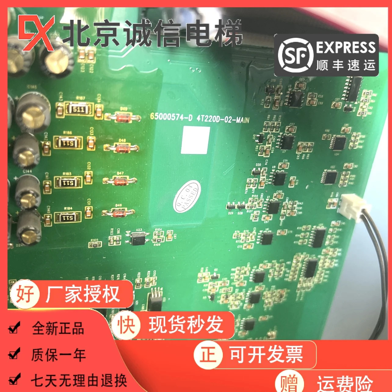 히타치 엘리베이터 인버터 ELS-4T150A ELS-4T220A3 오리지널