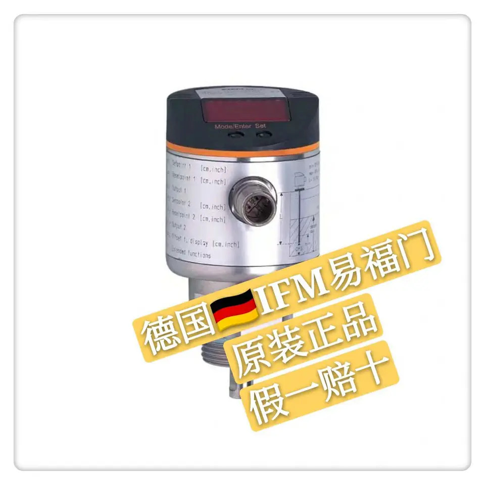 포장 IFM 이푸 게이트 LR3000 LR7000 LR8000