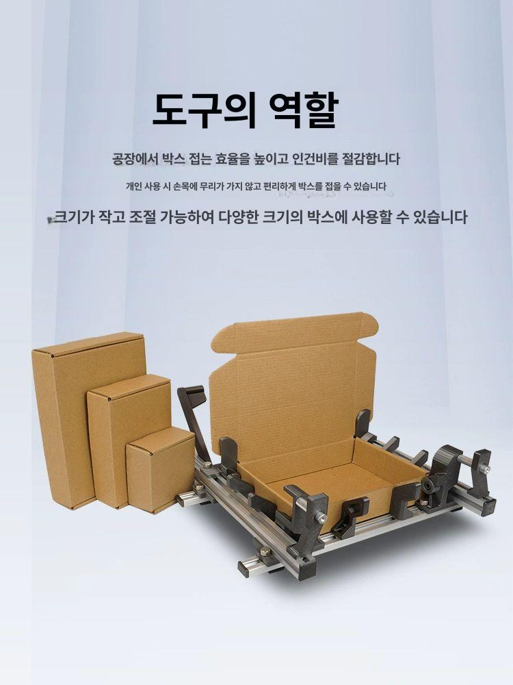 업소용 포장기계 반자동 밴딩기 봉함기 물류 테이프 자동테이핑기 밀봉기 산업용 - 상세 이미지 3