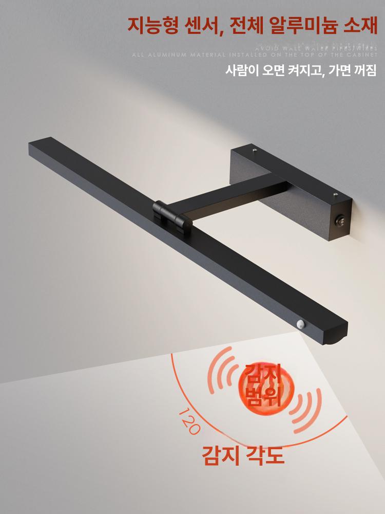 일자형 욕실조명 심플 전등 욕실등 화장실등 라이트 일자등 벽등 교체 모던 욕실거울 - 상세 이미지 3