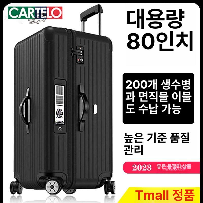 여행용 기내용가방 기내반입캐리어 기내반입케리어 바퀴 미니캐리어 손잡이 사이즈 - 상세 이미지 2