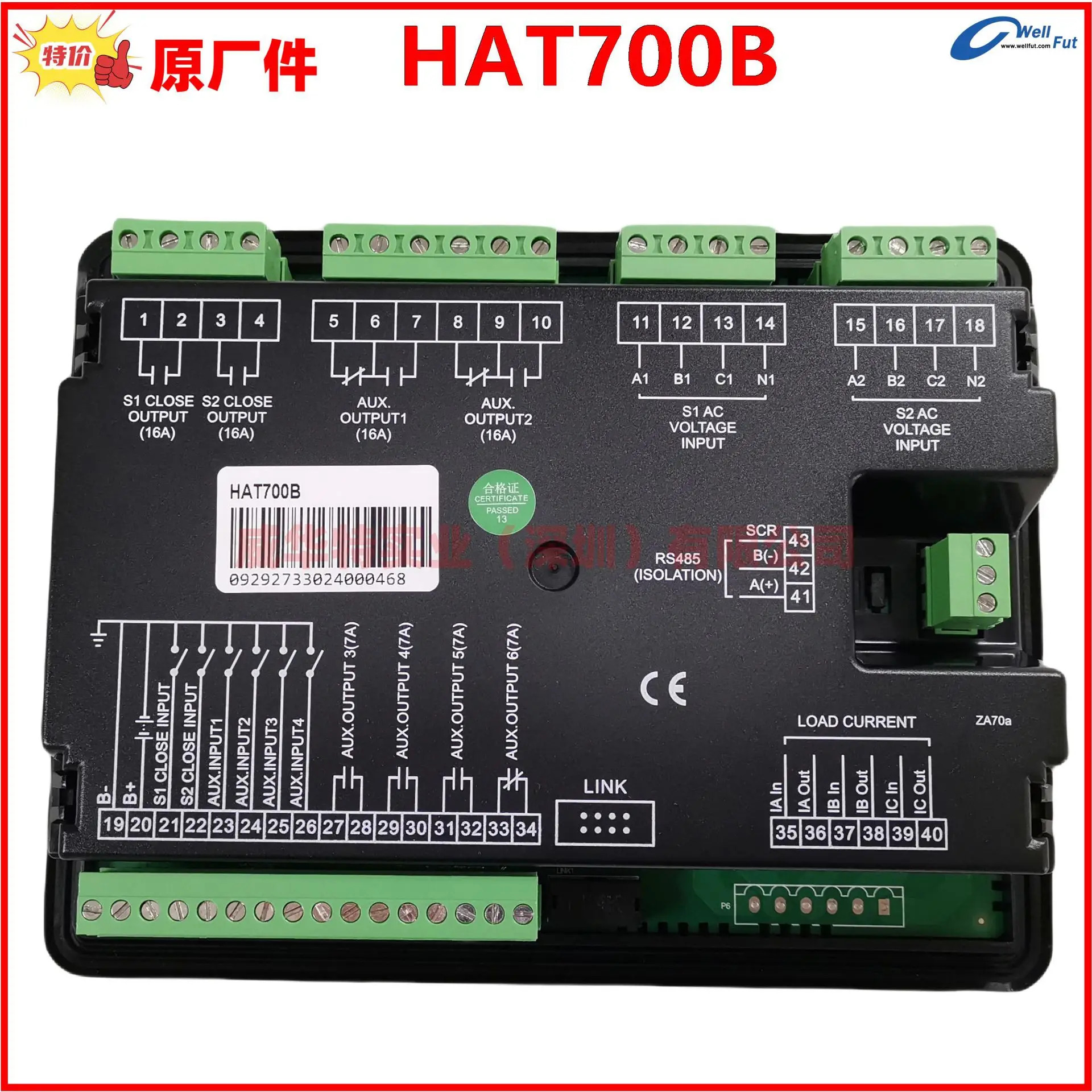Zhongzhi HAT600N 디젤 발전기 세트 이전원 자동 스위칭 컨트롤러 HAT600NI 모듈 B