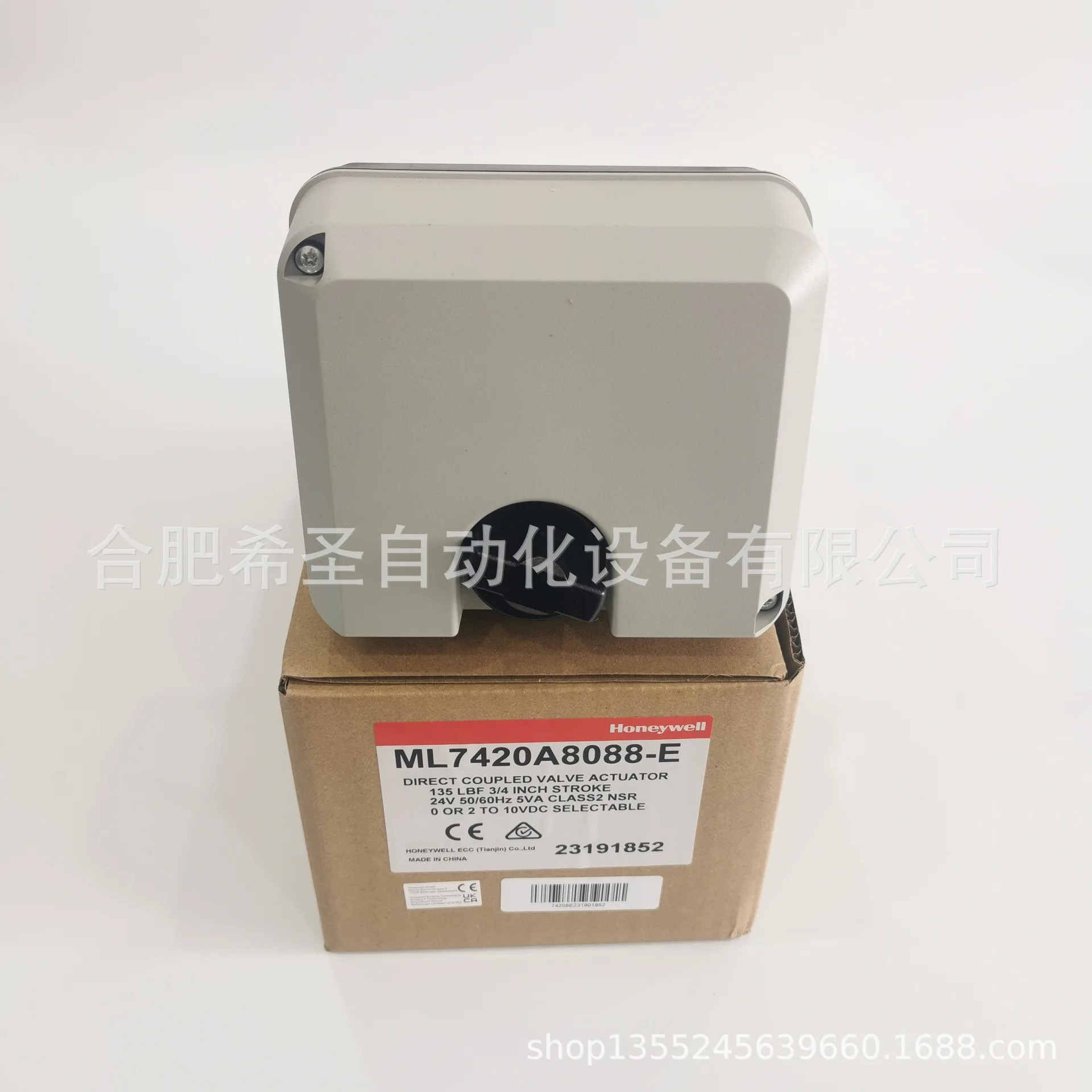 Honeywell ML7420A8088 시트 밸브 액츄에이터