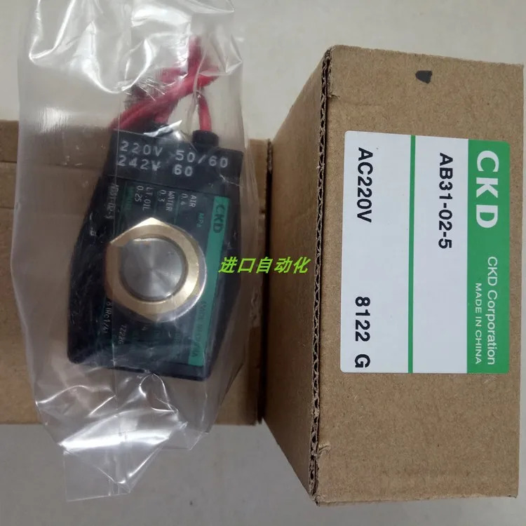 CKD 솔레노이드 밸브 AB31-02-5 200V-220V