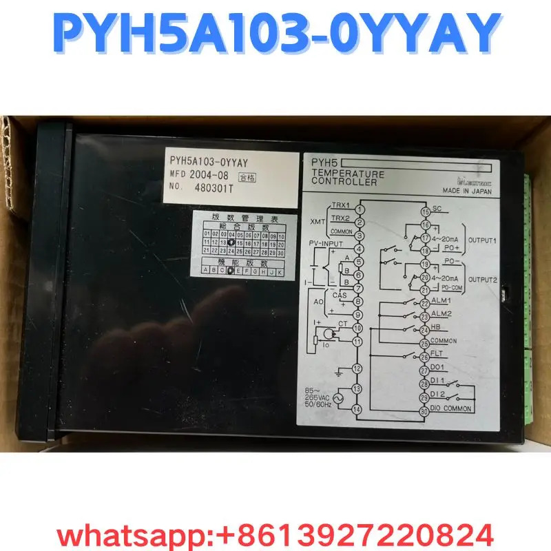 리퍼 컨트롤러 PYH5A103-0YYAY OK