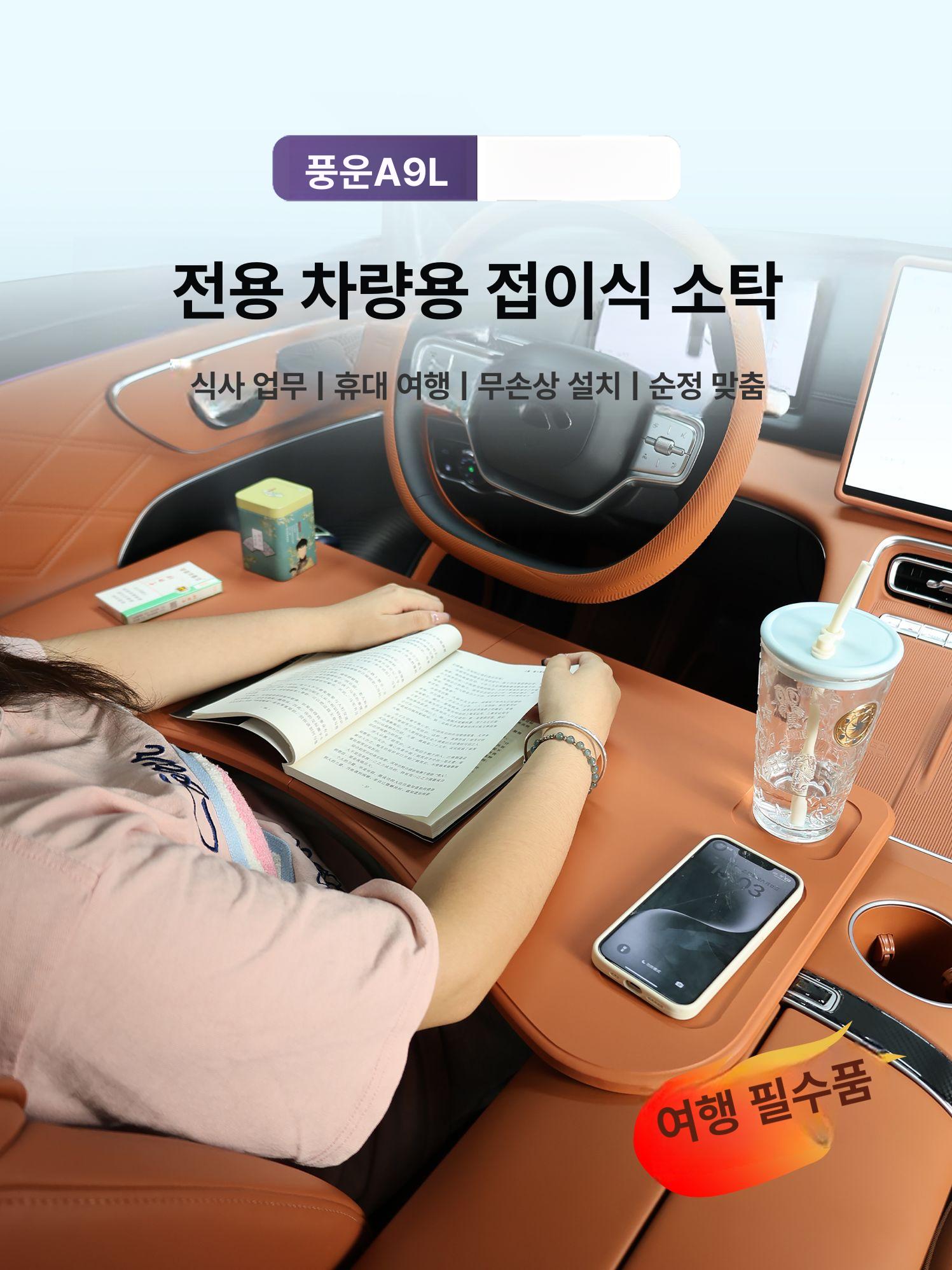 차량용 테이블 접이식 무타공 다용도 조수석 거치대 수납 랙 설치 홀더 캠핑 식사 - 상세 이미지 2