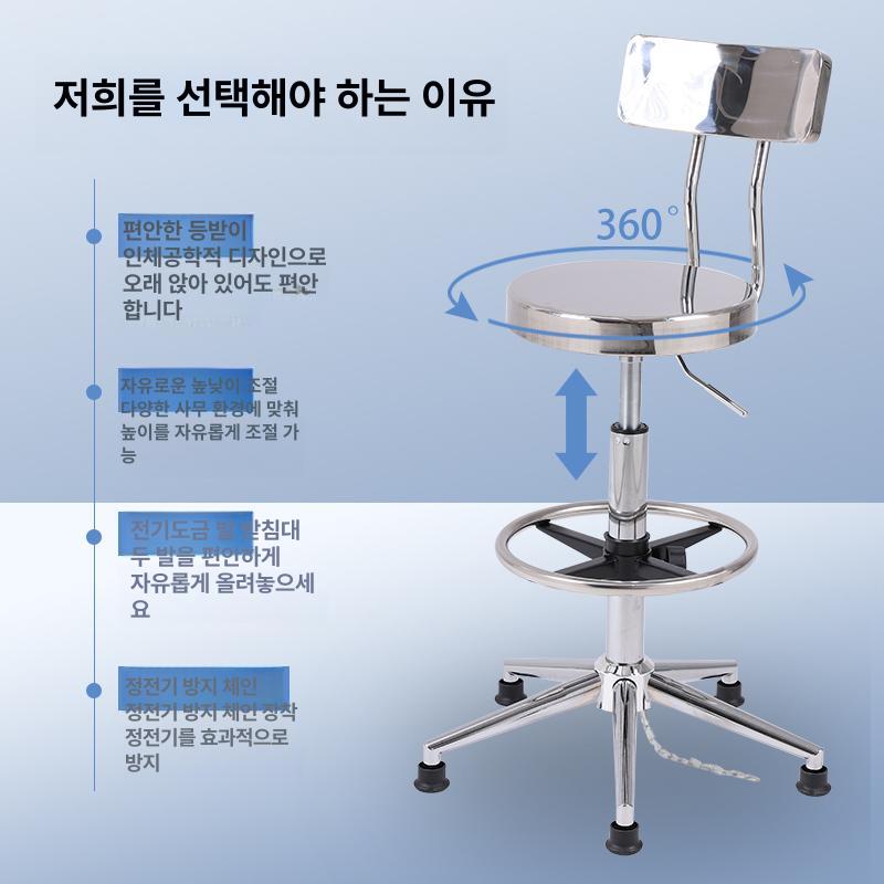 크린룸 의자 스텐 높이조절 체어 정전기방지 공장 병원진료 스툴 무균 리프트 도금 - 상세 이미지 5