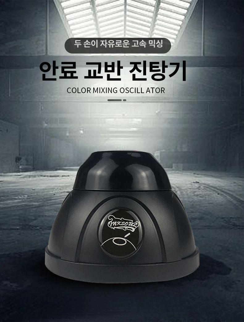 실험실 믹서 교반기 쉐이커 균질기 실험용 진동기 액체 진탕기 디지털 혼합기 셰이커 - 상세 이미지 2
