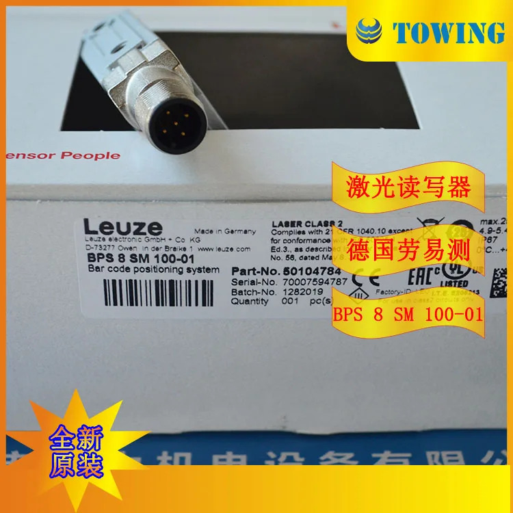 독일 Leuze Laoyice 바코드 포지셔닝 시스템 BPS 8 SM 100-01 50104784