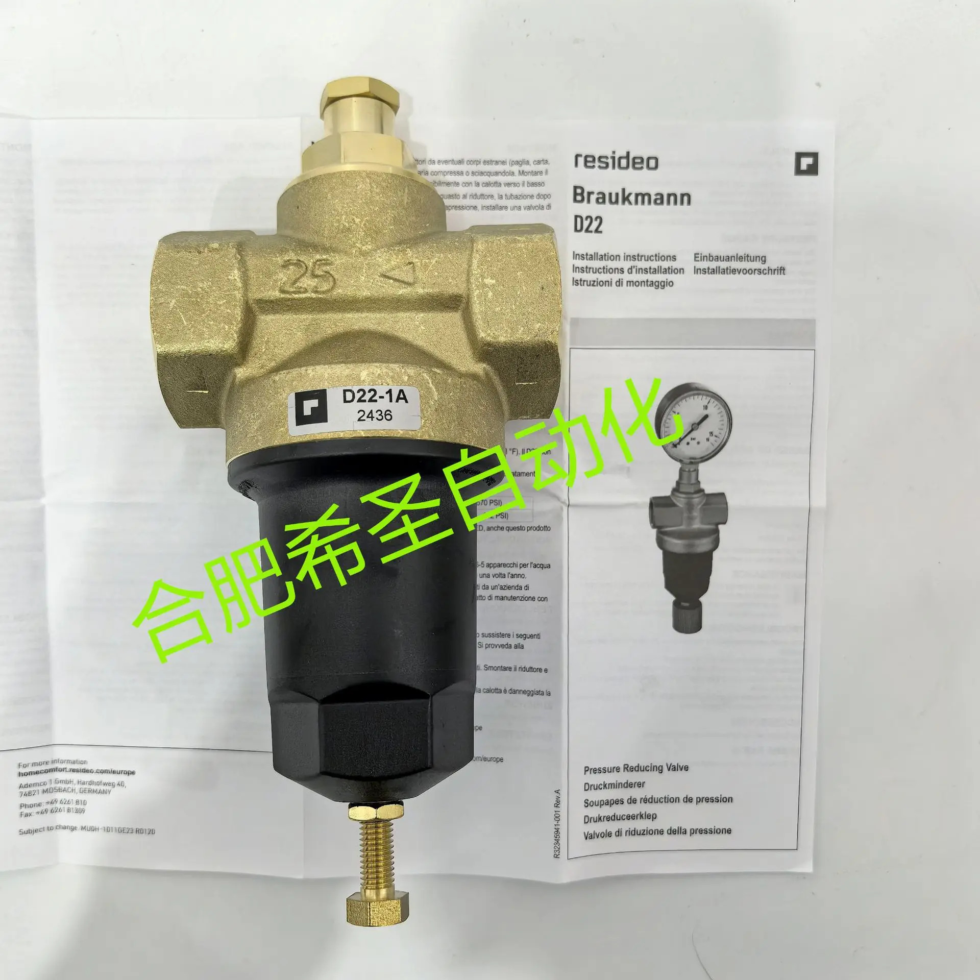 Resideo 감압밸브 D22-3/4A D22- 1A