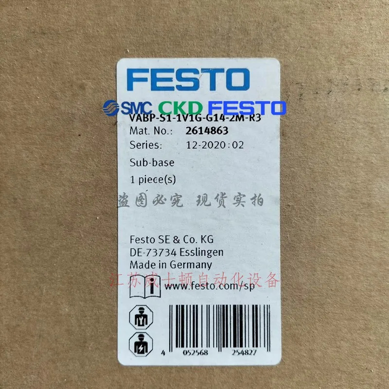 포장 오리지널 Festo FESTO 솔레노이드 밸브 VABP-S1-1V1G-G14-2M-R3 2614863