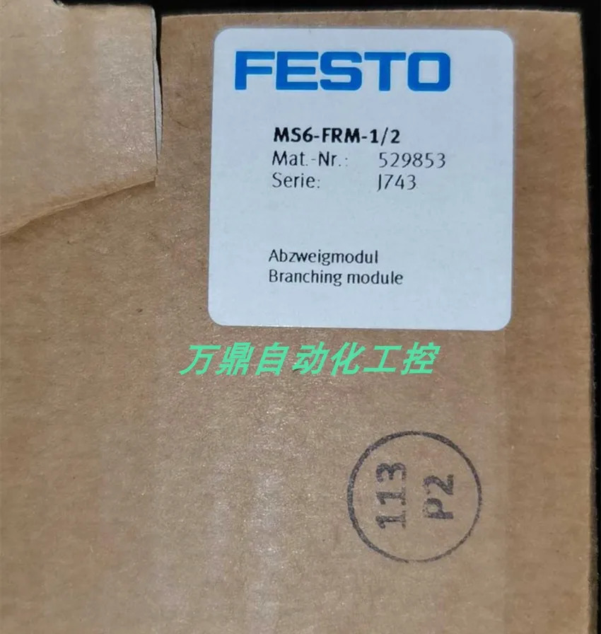 FESTO 지점 모듈 MS6-FRM-1 2 포장 529853 신