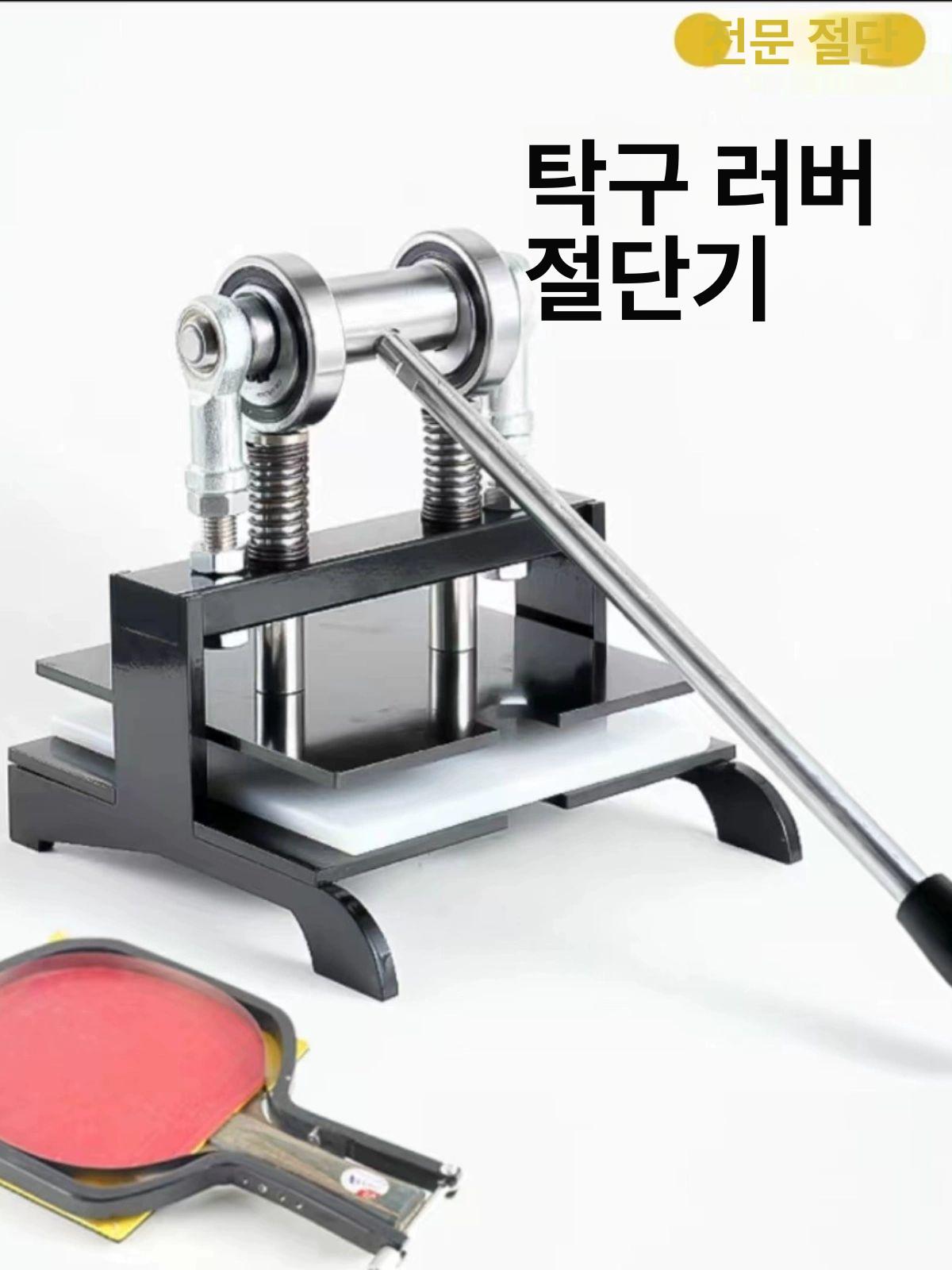 수동 프레스기 석판화 실크 롤러 공예 플랫베드 레터프레스 각인기 기계 활자 - 상세 이미지 4