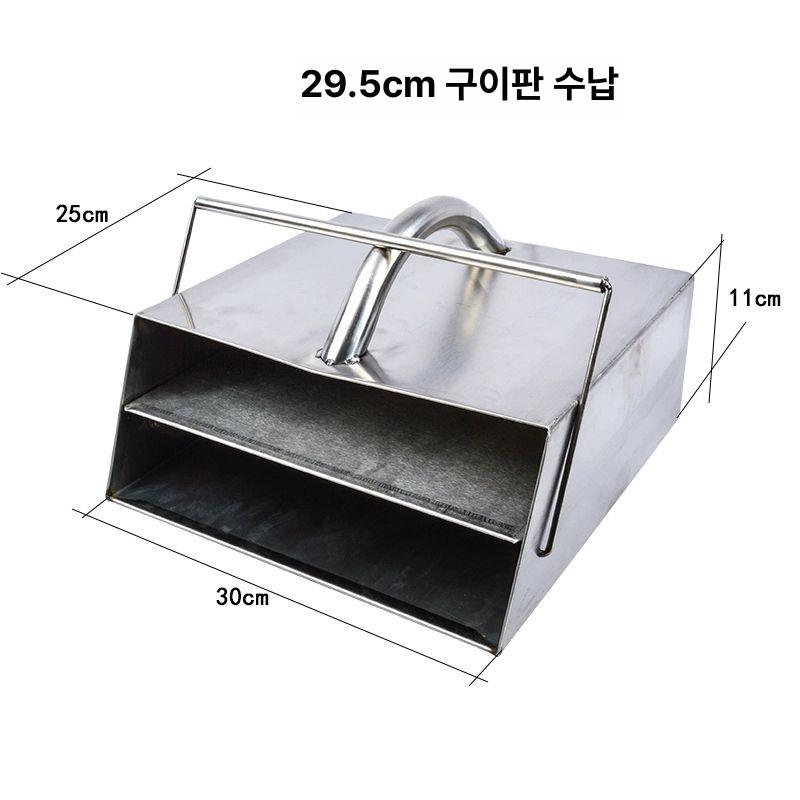 고기 불판 이동함 구이판 식당 트레이 화로 이동 석쇠 보관통 거치 받침대 거치대 캠핑 - 상세 이미지 4