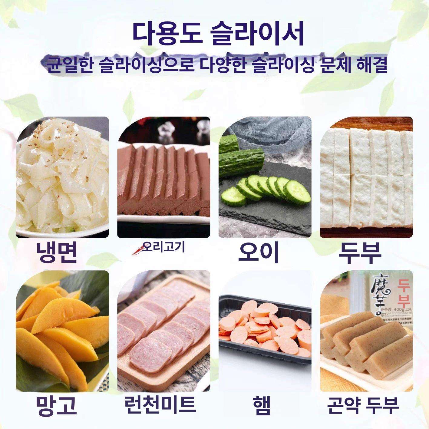 수동 슬라이서 제품 식빵 커터 톱니 절단기 조절식 두께 가정용 커팅기 빵나이프 칼날 - 상세 이미지 4