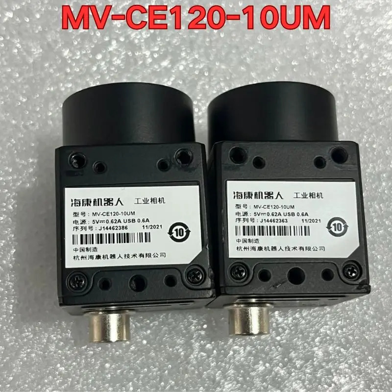 리퍼 MV-CE120-10UM 산업카메라 기능 정상