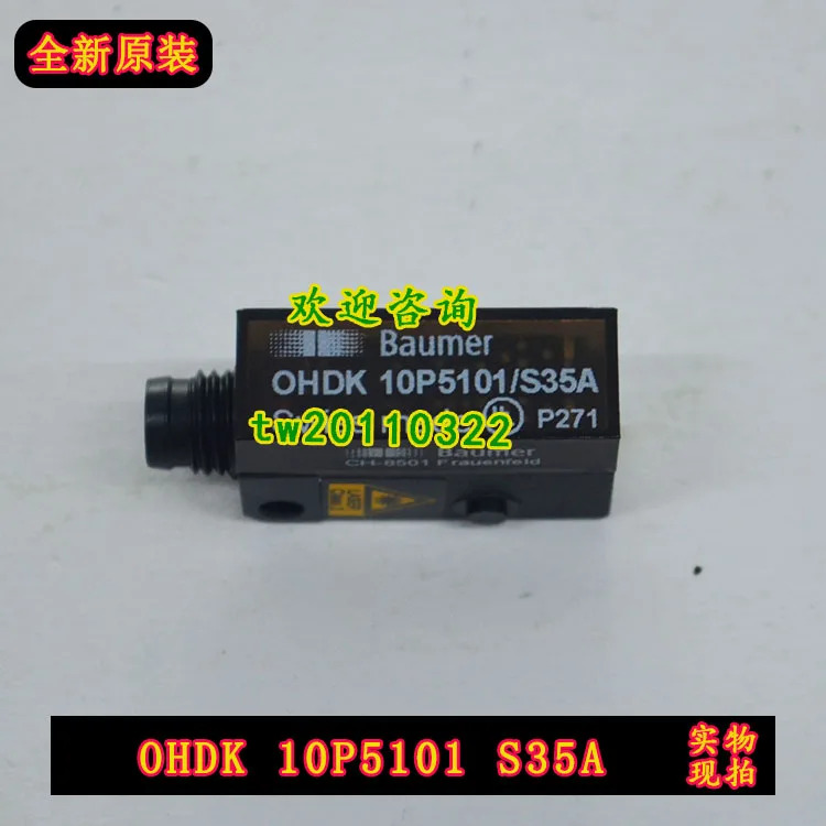 물리적 OHDK 10P5101/S35A Baomeng BAUMER 확산 반사 광전센서