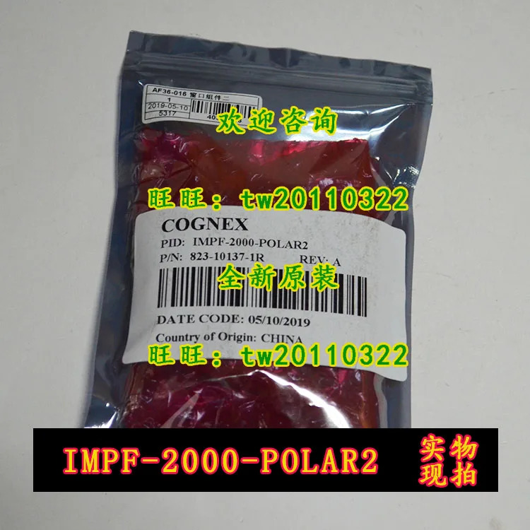 IMPF-2000-POLAR2 코그넥스 후드 링 흥정 우선