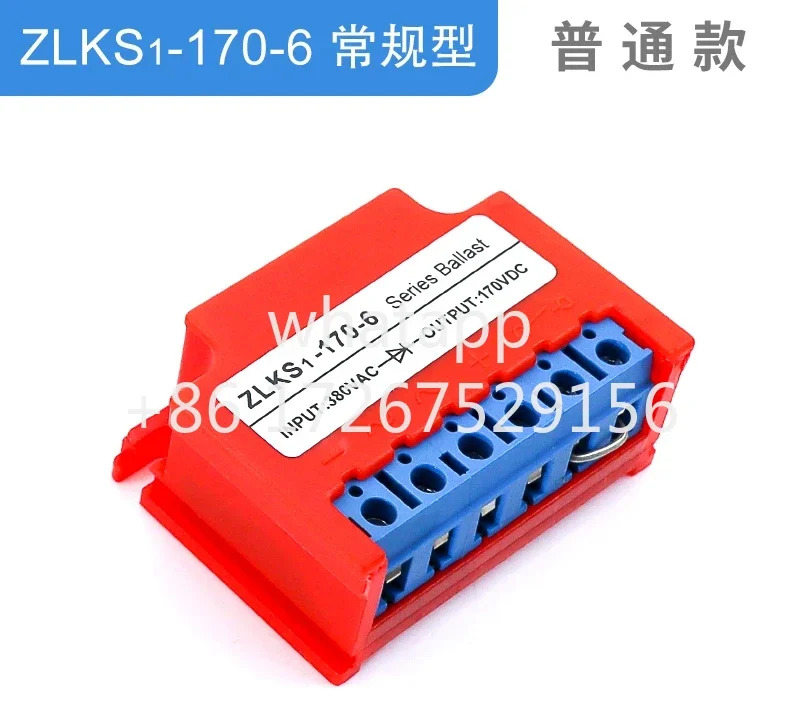 5PCS 브레이크 정류기 ZLKS1-99-6 99V 모터 홀딩 모듈