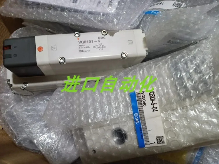 SMC 솔레노이드 밸브 VQ5201Y-5 VQ5300-41 VQ5300-51 VQ5201-41