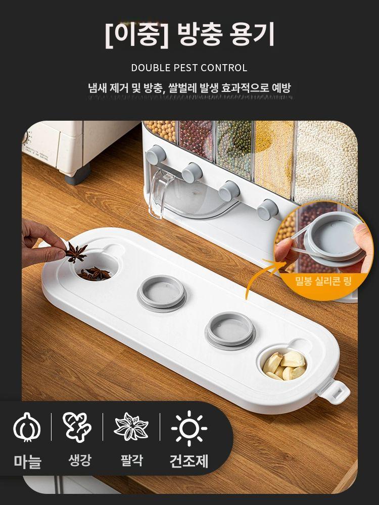스마트 보관함 모듈형 진공쌀통 공간절약 멀티 보관통 쌀보관 신선 소분 용기 저장통 - 상세 이미지 3