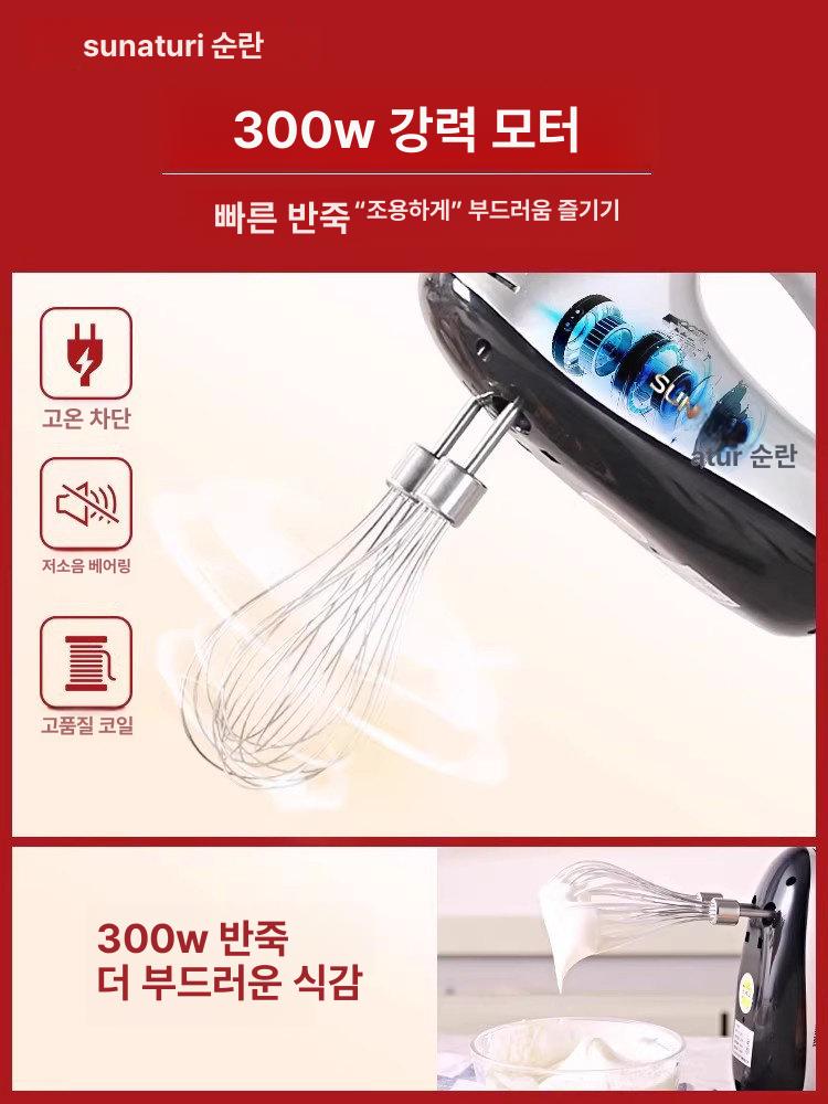 계란 스탠드믹서 휘핑크림 우유거품기 주방 식품 휘핑기 반죽 데스크탑 생크림 제과 - 상세 이미지 2