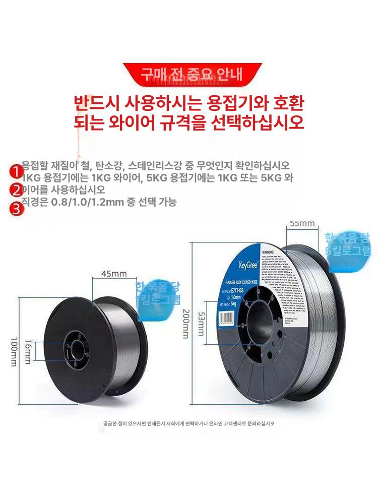 스테인리스 레이저용접기 휴대용 배터리 논가스 전기 맞대기 산업용 스폿용접기 납땜 - 상세 이미지 4