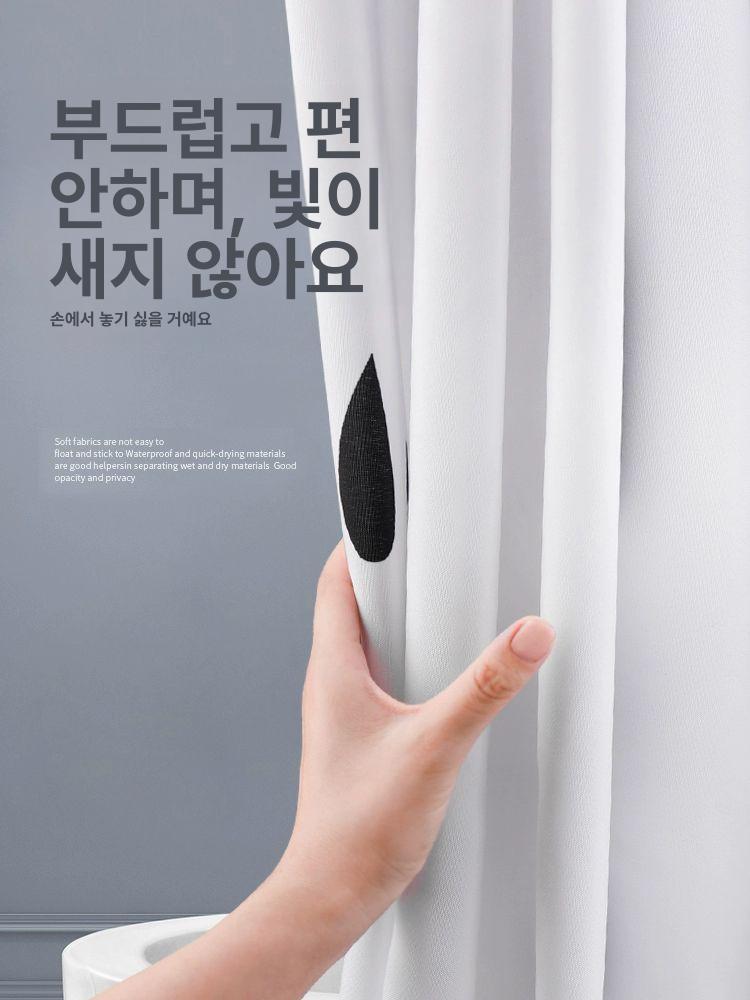 u자형 샤워커튼봉 접이식 물튐 샤워봉 파티션 욕실 곡선 가림막 분리 신축 커텐 부스 - 상세 이미지 3