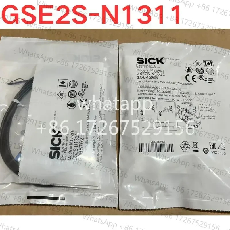 광전스위치 GSE2S-N1311