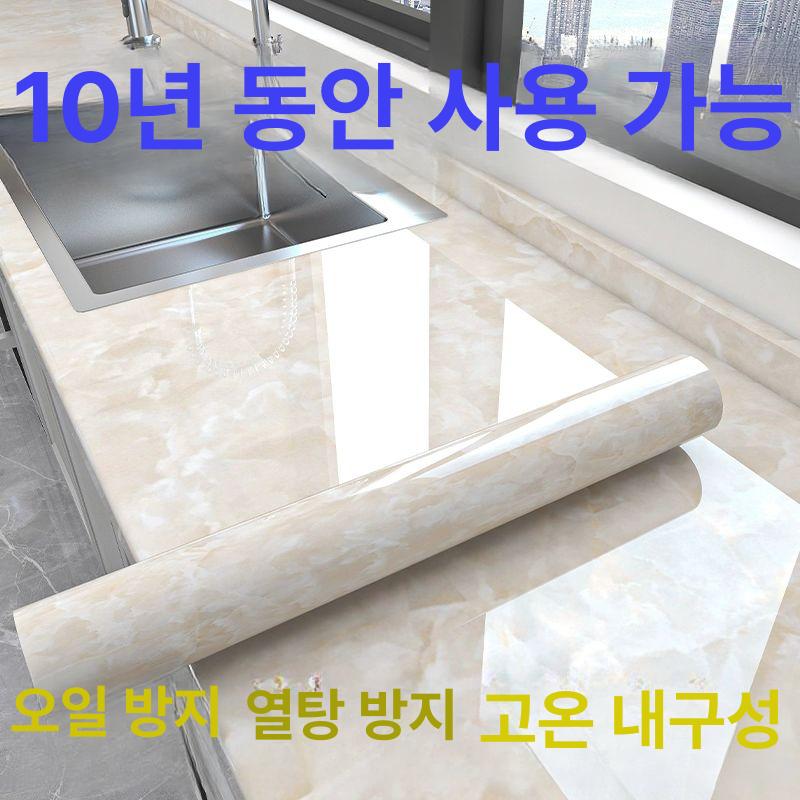 가죽 덮개 방수코팅 체크무늬 보호 매트 테이블보 홈데코 커버 방수천 비닐 - 상세 이미지 2