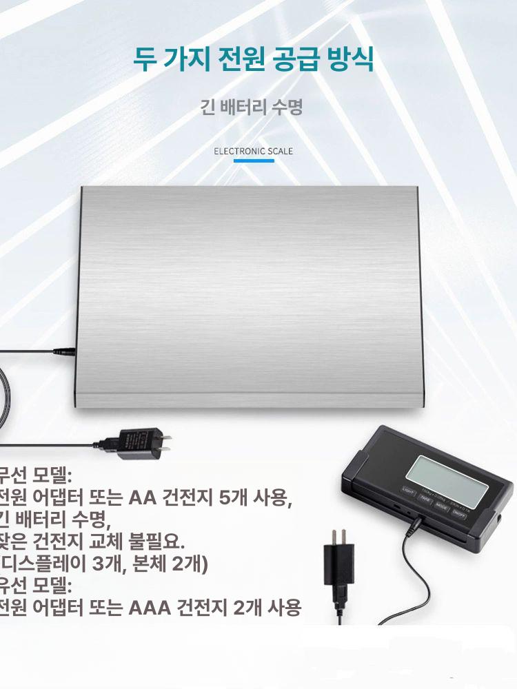 대형 산업용저울 업소용 측정 무게 택배 고중량 디지털 스케일 상업용 계량기 고정밀 - 상세 이미지 4