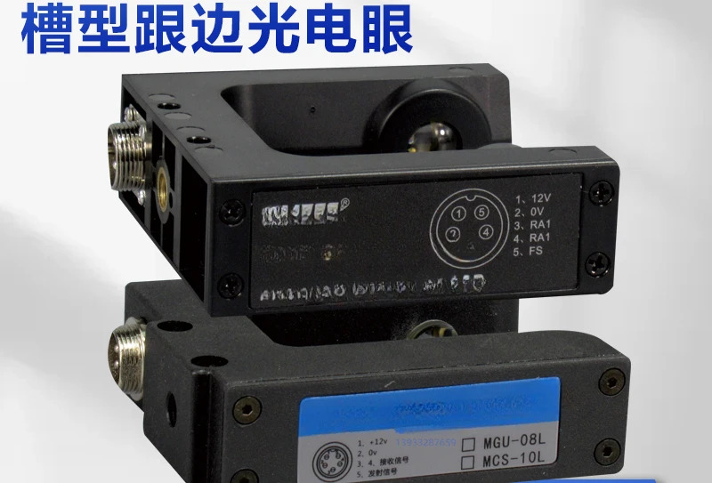 Zhongxing 산업제어 MGU-08A/C/L 전초음파 센서 US-400S