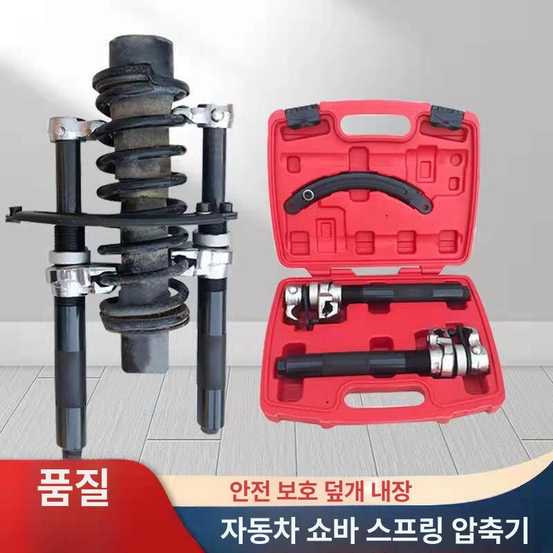자동차 쇼바 스프링 댐퍼 공구 탈착기 정비 완충기 작키 교체 서스펜션 압축 차량용 - 상세 이미지 2