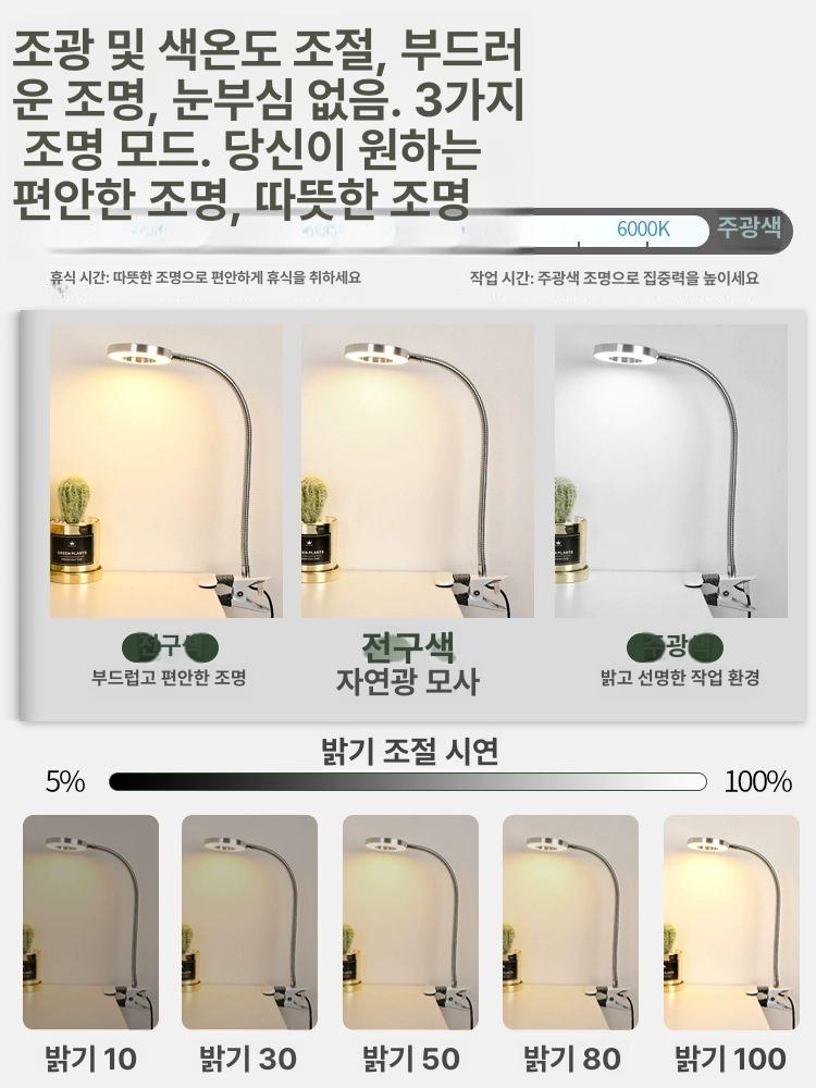 작업등 미용조명 타투 램프 뷰티 링라이트 네일샵 스탠드 메이크업 스탠딩 미용실 - 상세 이미지 3