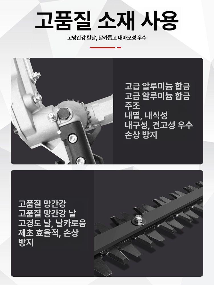 체인톱날 교체용 부착형 헤드 정원가지치기 생울타리 전정용 조경용품 예초기 원예도구 날개 부품 - 상세 이미지 2