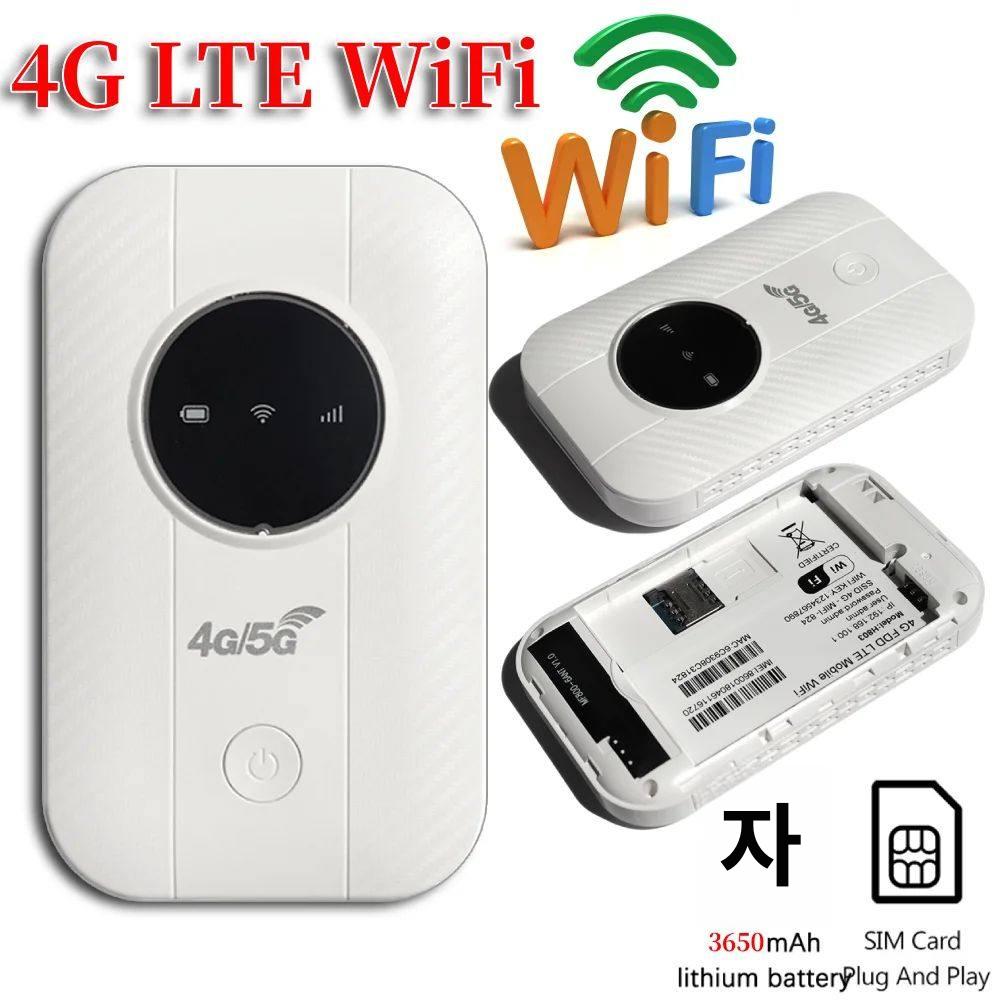 무선 휴대용라우터 4g 광대역 야외 인터넷 핫스팟 네트워크 유심공유기 - 상세 이미지 2