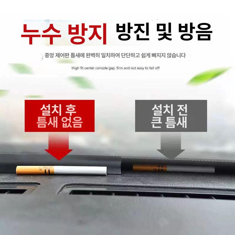 p형 몰딩 풍절음 방수홈 차단 흡음재 방음 테이프 소음 배기구 장착공구 트렁크 문짝 - 상세 이미지 2