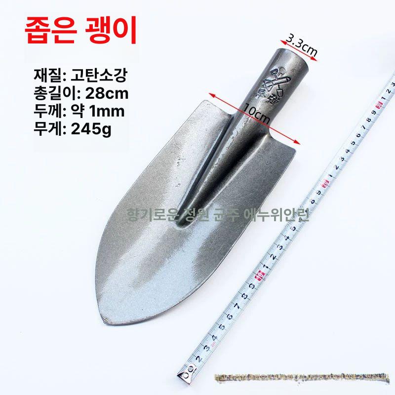 체험 막삽 갈쿠리 농사 도구 원예 조개잡이 낙지삽 갈퀴 단조 긴삽 갯벌삽 모종삽 - 상세 이미지 2