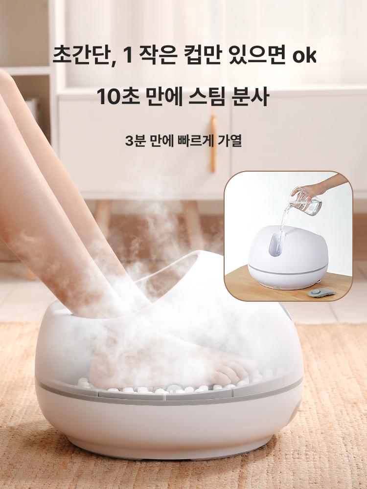 스팀 발족욕기 발마사지기 족욕통 족탕기 가정용 종아리족욕기 건식족욕기 풋케어 - 상세 이미지 2