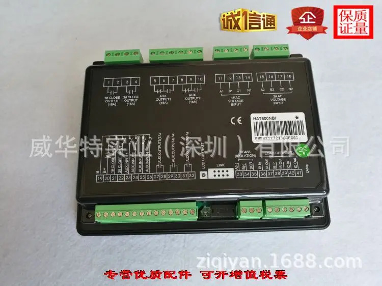 Smartgen Zhongzhi HAT600Bi HAT600B1 컨트롤러 ATS