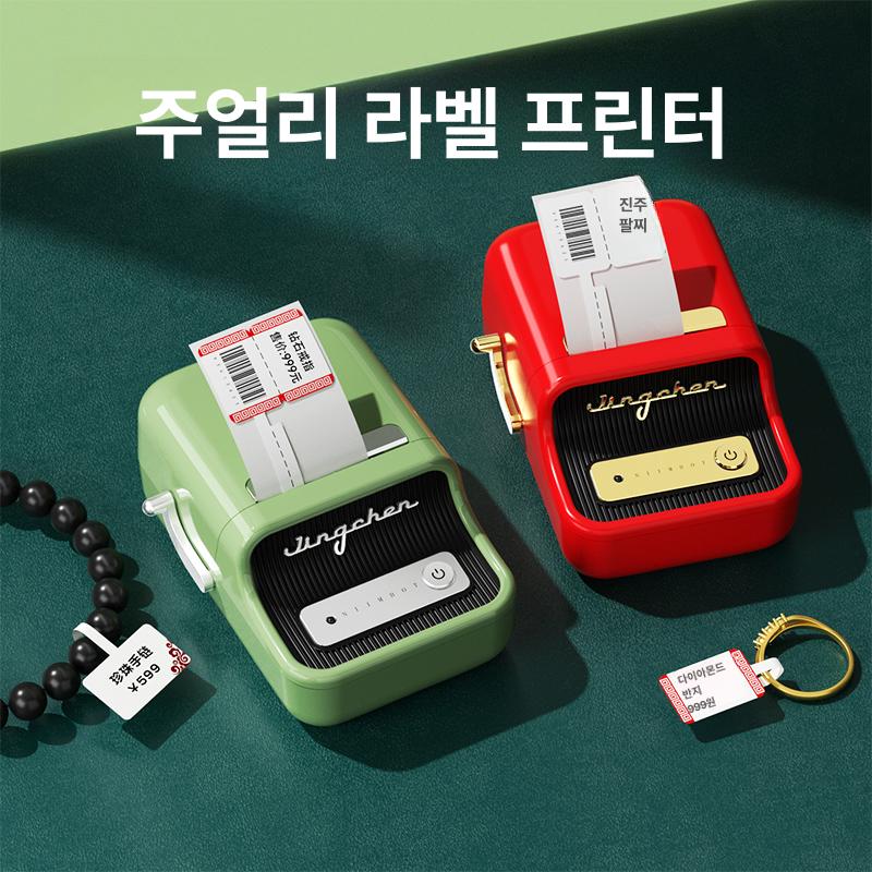 감열식 휴대용프린터 무선 스티커라벨기 기계 싱크라운 네임 포토 프로 휴대용라벨기 - 상품 이미지
