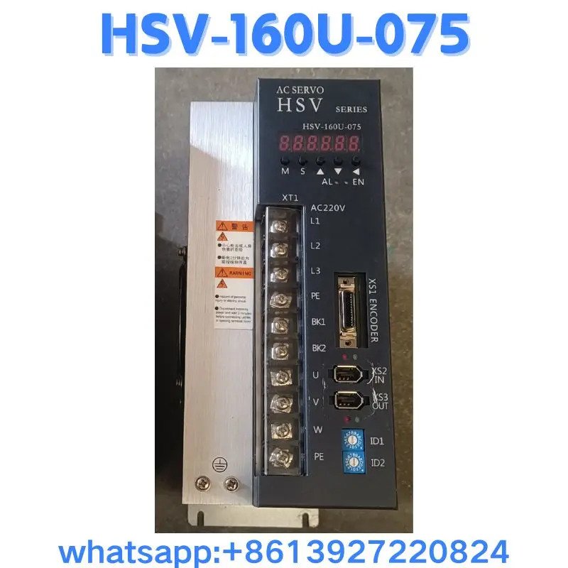 리퍼 드라이브 HSV-160U-075 OK