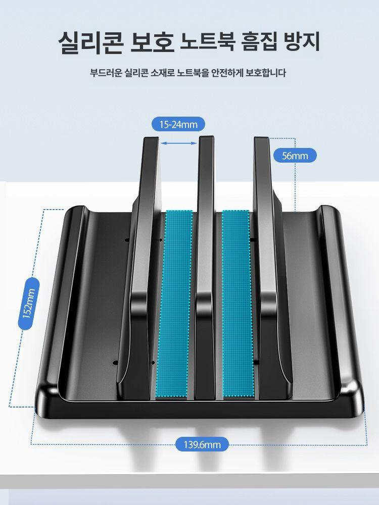 커플 거치대 회전 높낮이조절 - 상세 이미지 4